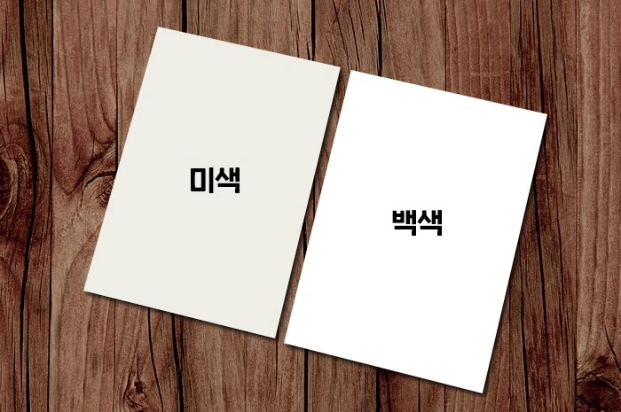 다운로드 (4).jpeg