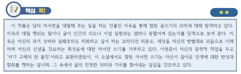 %25EC%259E%2590%25EC%2584%259C%25EC%25A0%2584%25EB%2593%25A4_%25EC%2593%25B0%25EC%258B%25AD%25EC%258B%259C%25EB%258B%25A4_%283%29.JPG?type=w800