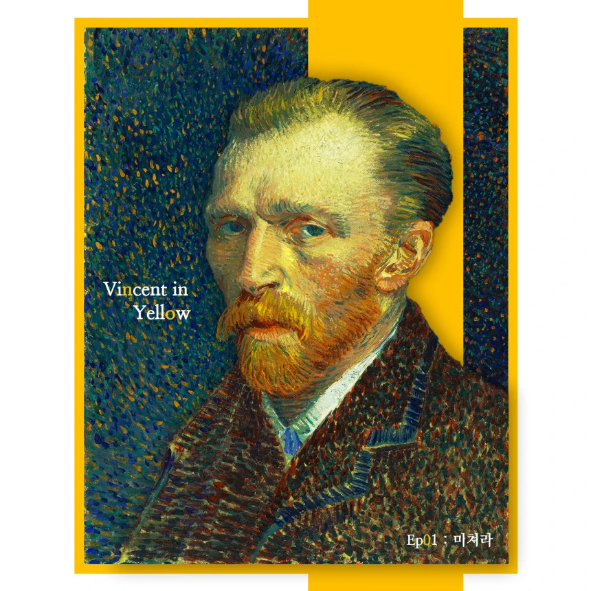 1._%EB%B9%88%EC%84%BC%ED%8A%B8_%EC%9E%90%ED%99%94%EC%83%81_-_%ED%91%9C%EC%A7%80.png?type=w860