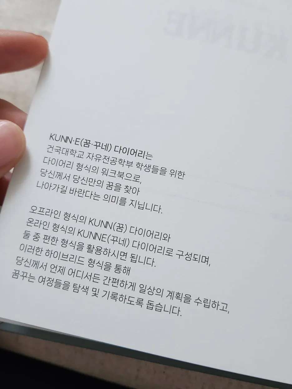 KakaoTalk_Photo_2025-10-30-01-47-22_027.jpeg?type=w1