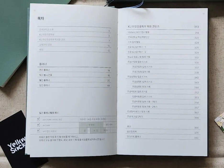 KakaoTalk_Photo_2025-10-30-01-46-52_011.jpeg?type=w1