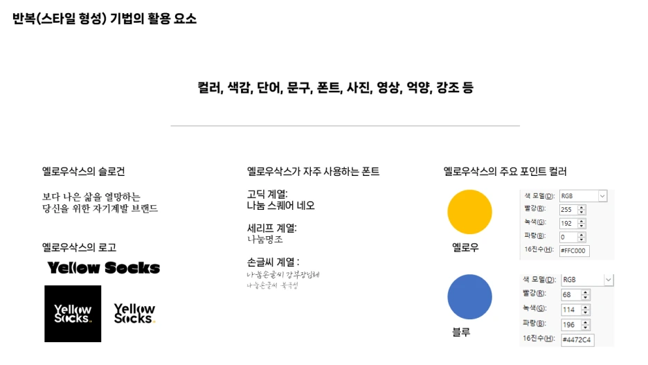 %EC%8A%AC%EB%9D%BC%EC%9D%B4%EB%93%9C12.PNG?type=w1