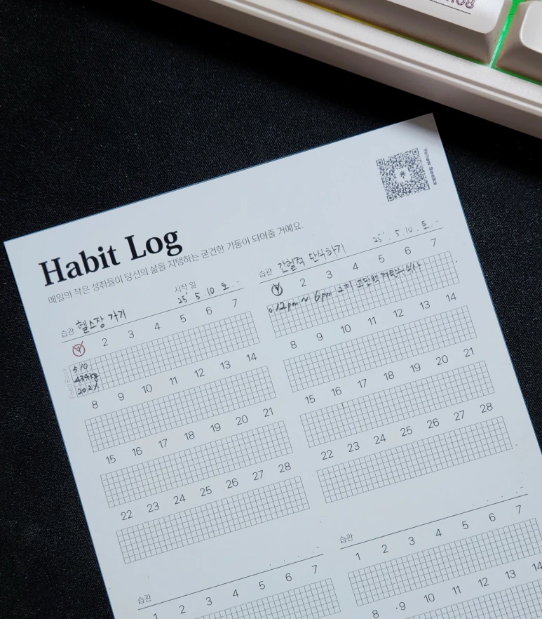 %ED%95%B4%EB%B9%97_%EB%A1%9C%EA%B7%B8_%EC%9E%91%EC%84%B1_1%EC%9D%BC%EC%B0%A8.png?type=w773