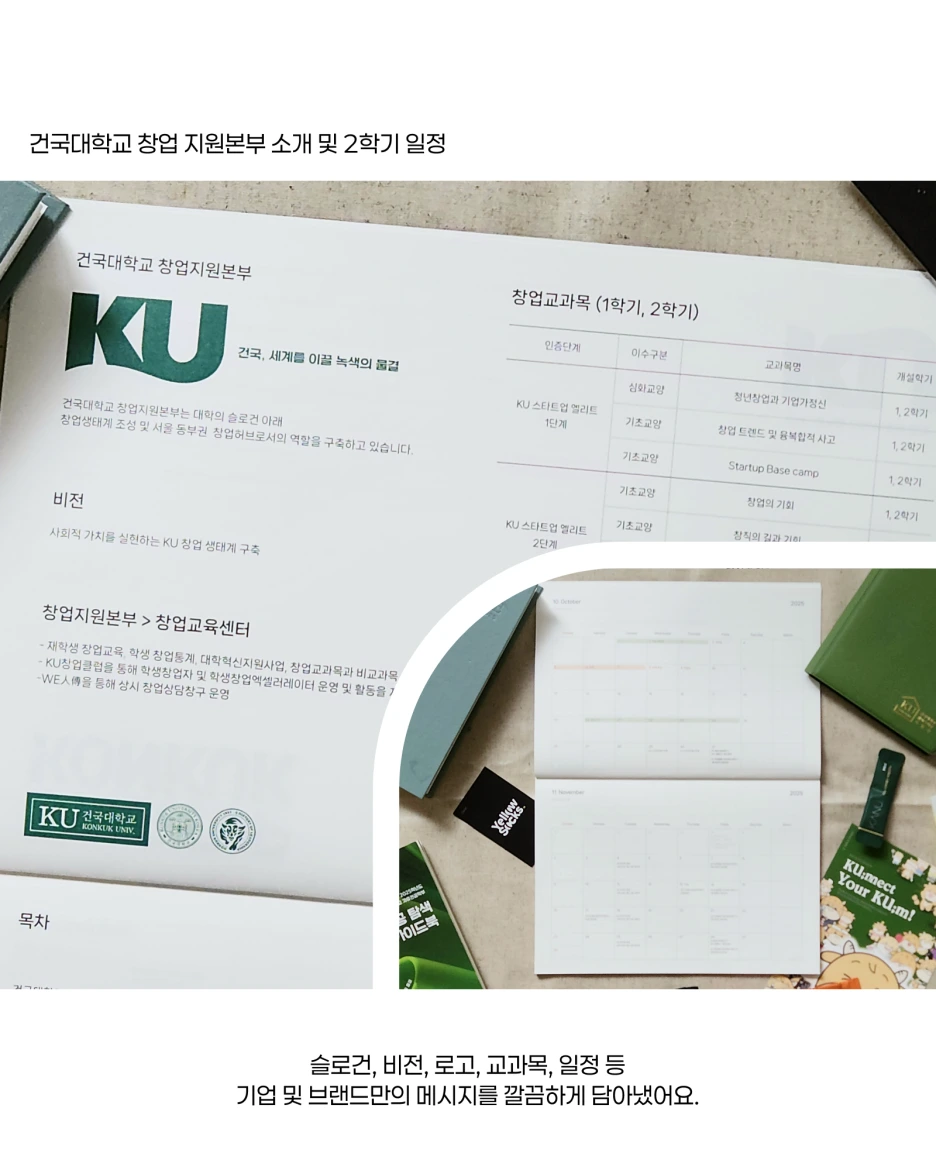 KakaoTalk_Photo_2025-11-20-18-02-47_005.png?type=w1