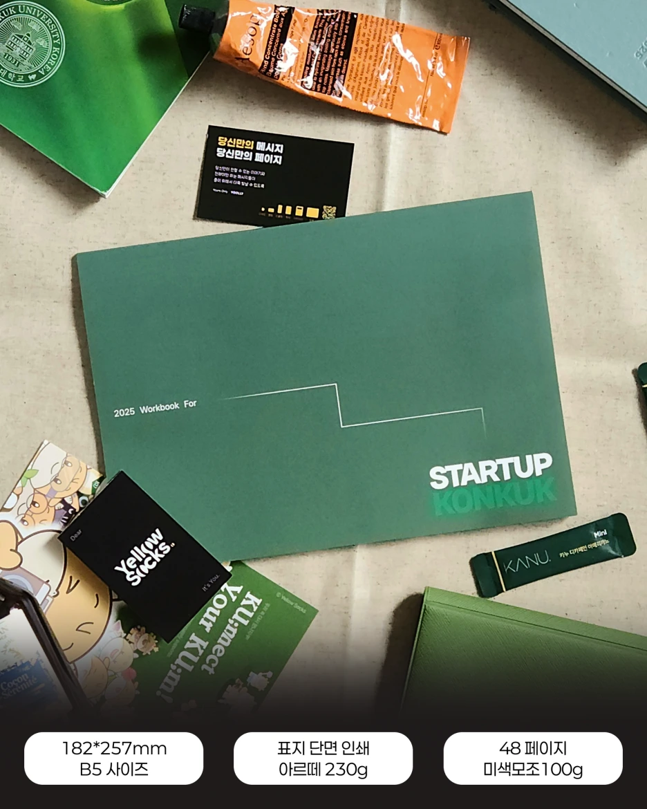 KakaoTalk_Photo_2025-11-20-18-02-50_014.png?type=w1