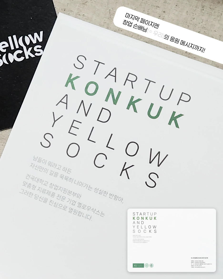 KakaoTalk_Photo_2025-11-20-18-02-49_011.png?type=w1