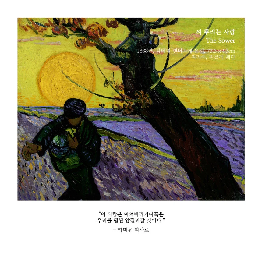 5._%EC%94%A8%EB%BF%8C%EB%A6%AC%EB%8A%94_%EC%82%AC%EB%9E%8C.png?type=w860