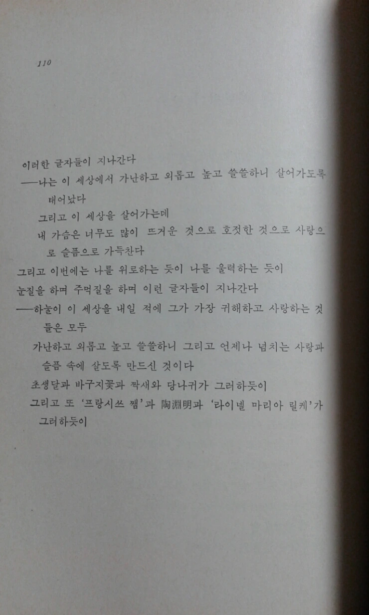 1420284763868_edit.jpg?type=w1