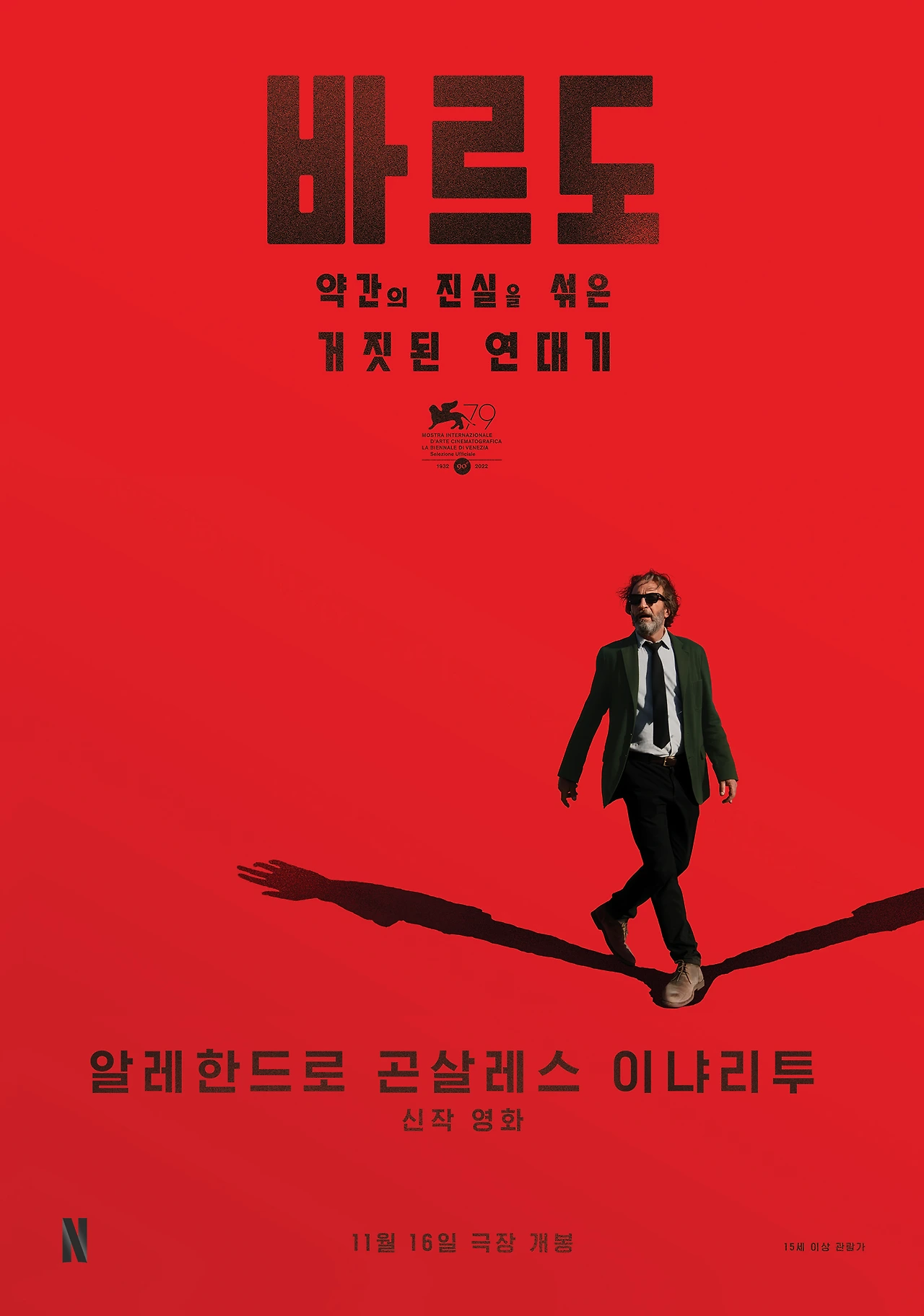 c609f1a13901b53fd6197c5b44f5e3152234ee37