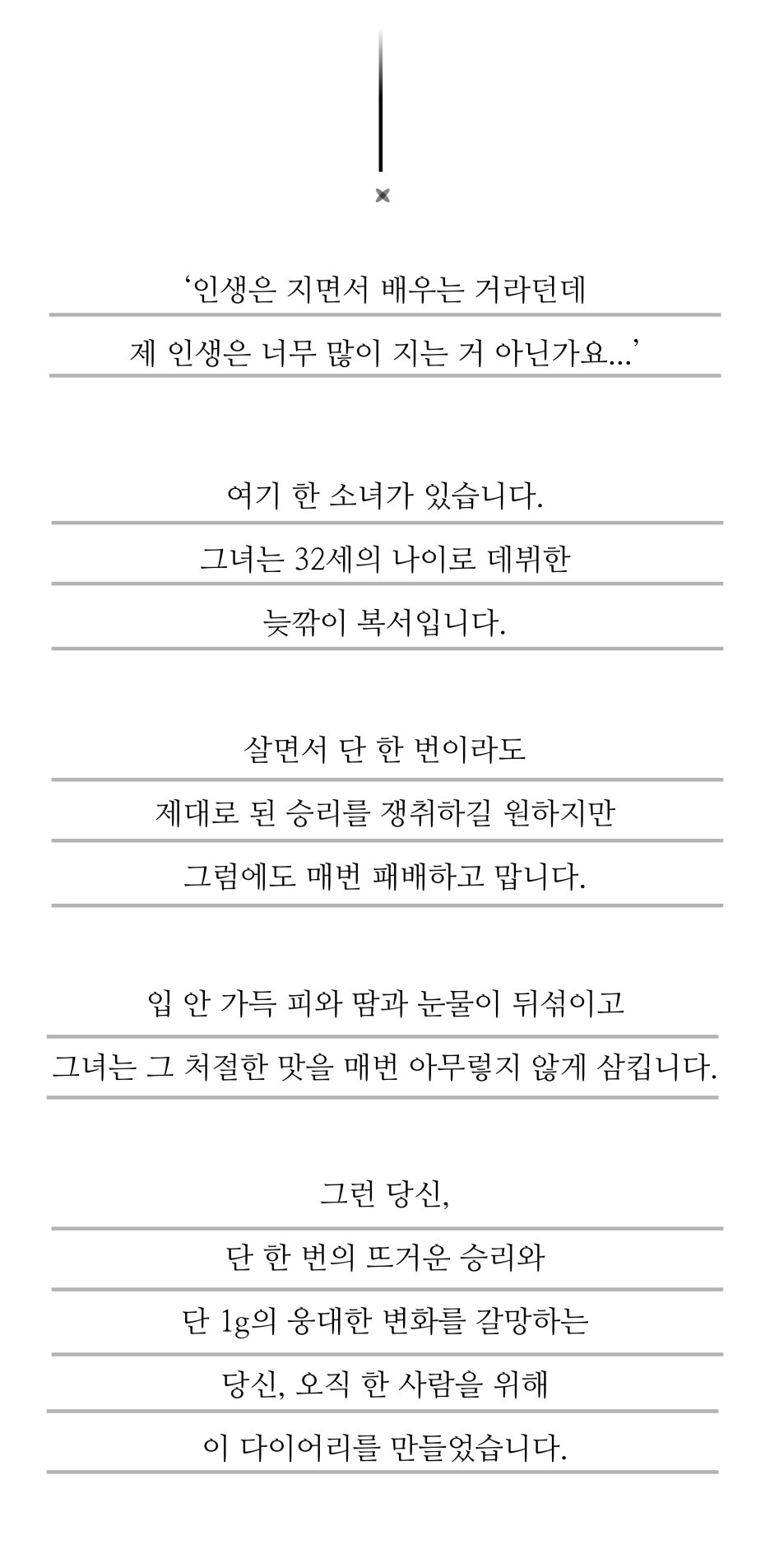 1._%EB%8A%A6%EA%B9%8E%EC%9D%B4_%EB%B3%B5%EC%84%9C%EC%9D%B4%EC%95%BC%EA%B8%B0.png?type=w1