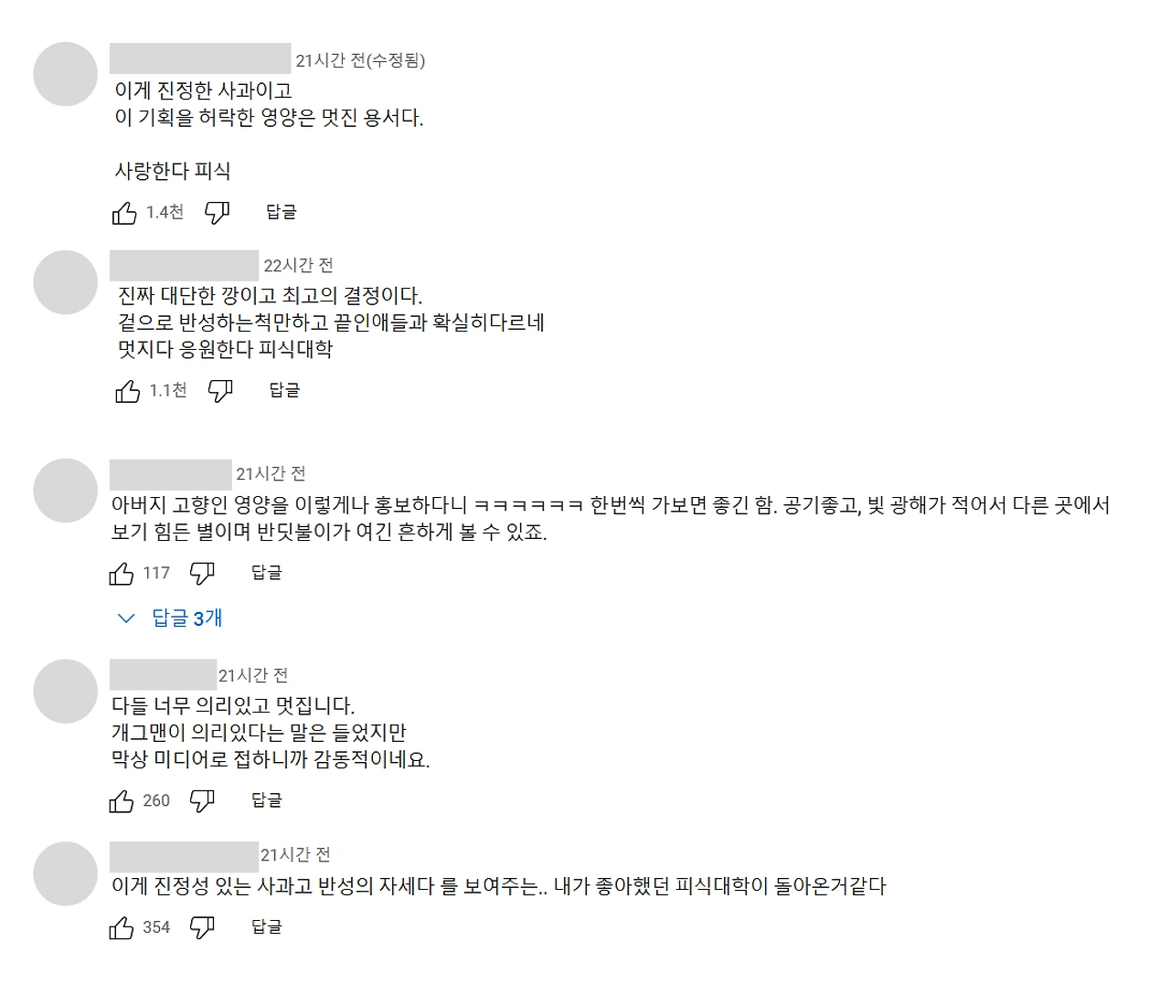 image.png?type=w3840