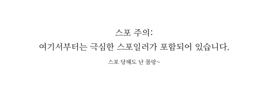 %EC%8A%A4%ED%8F%AC%EC%A3%BC%EC%9D%98.png?type=w1