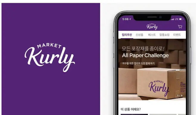 %EB%A7%88%EC%BC%80%EC%BB%AC%EB%A6%AC.jpg?type=w966