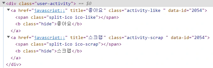 %EC%9E%90%EB%B0%94%EC%8A%A4%ED%81%AC%EB%A6%BD%ED%8A%B85.png?type=w966