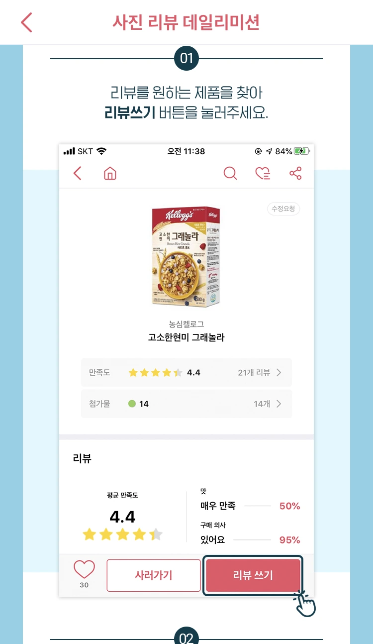 KakaoTalk_20220411_213440009.jpg?type=w966