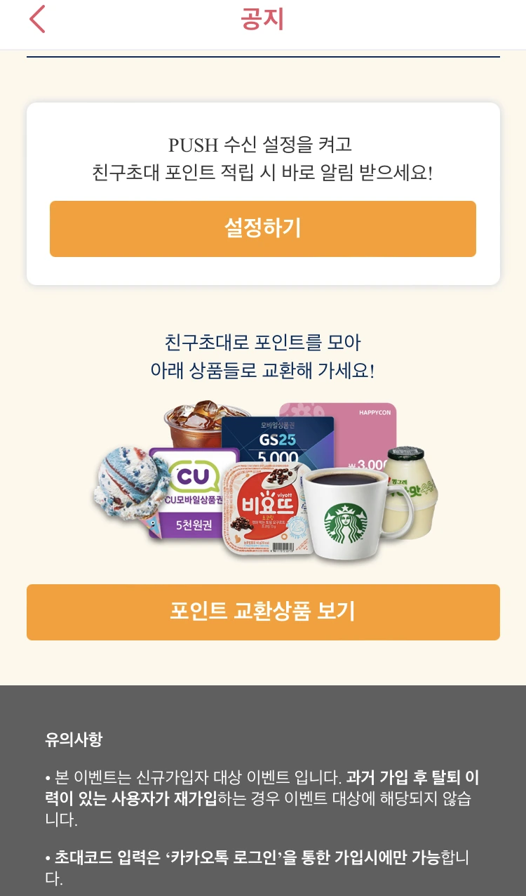 KakaoTalk_20220411_213438681.jpg?type=w966