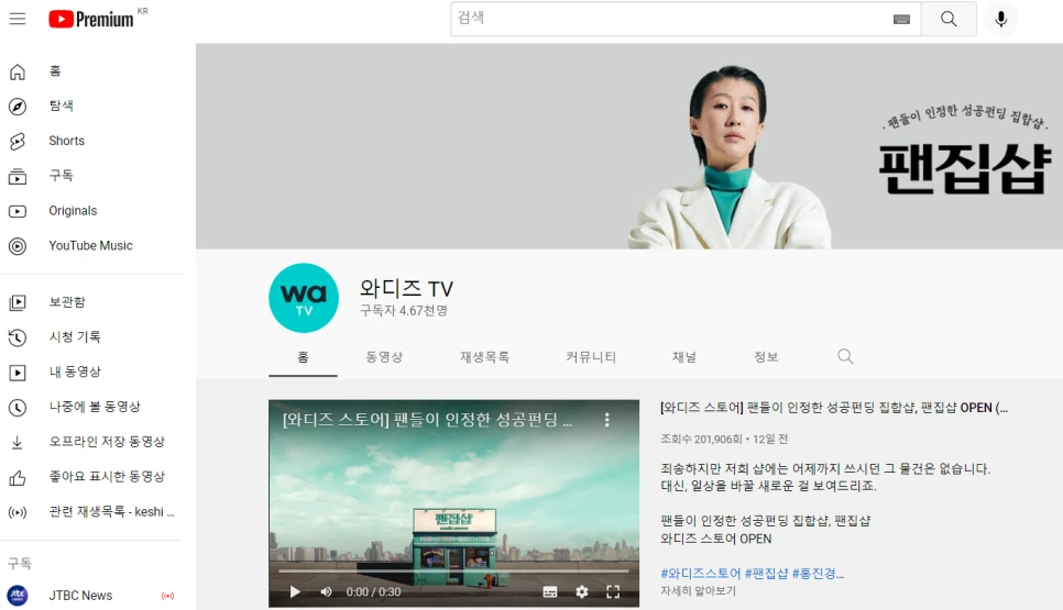 %ED%99%94%EB%A9%B4_%EC%BA%A1%EC%B2%98_2022-03-29_112642.png?type=w966