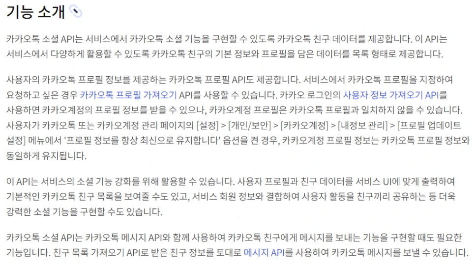 %ED%99%94%EB%A9%B4_%EC%BA%A1%EC%B2%98_2022-04-27_190726.png?type=w966