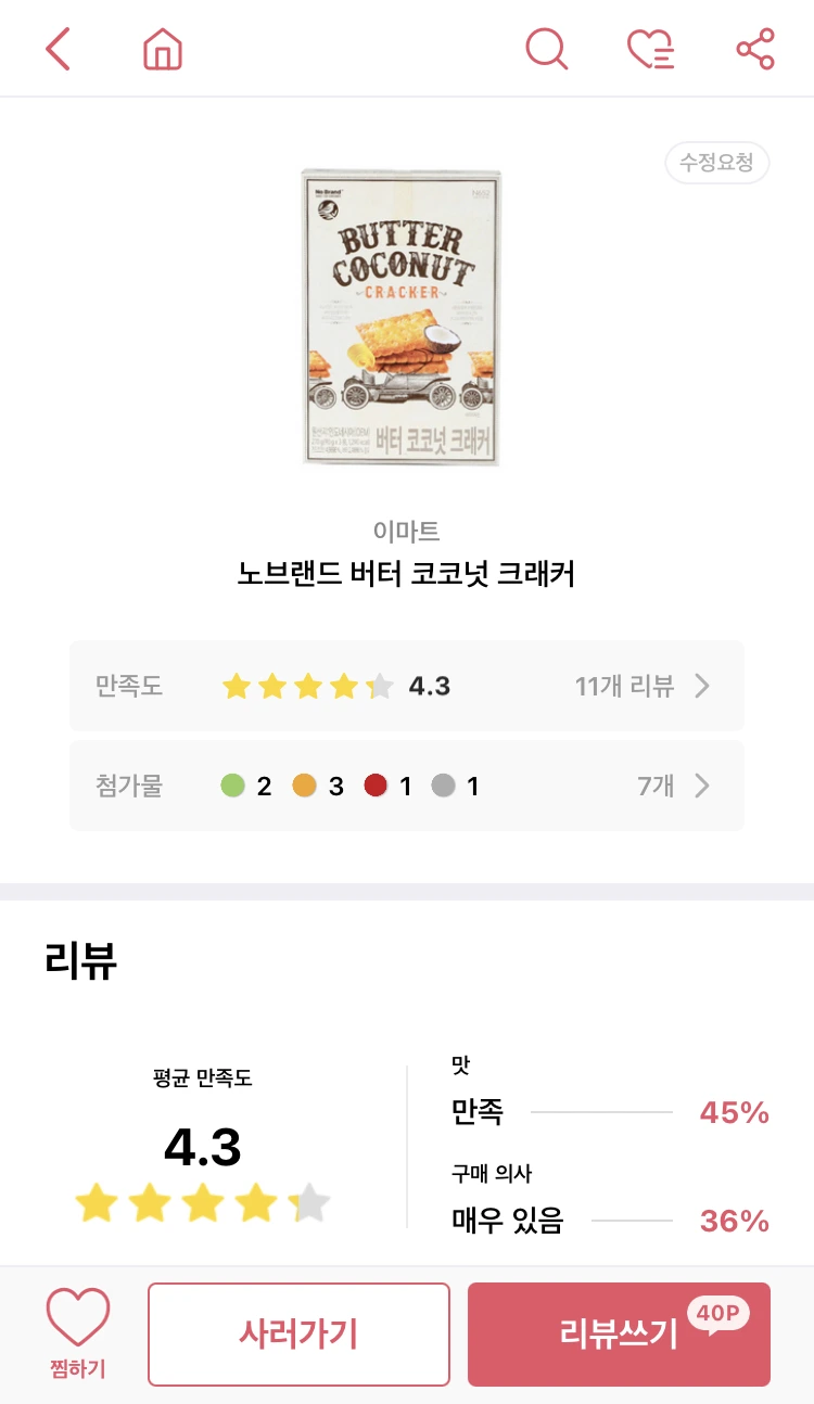 KakaoTalk_20220411_203426542.jpg?type=w966