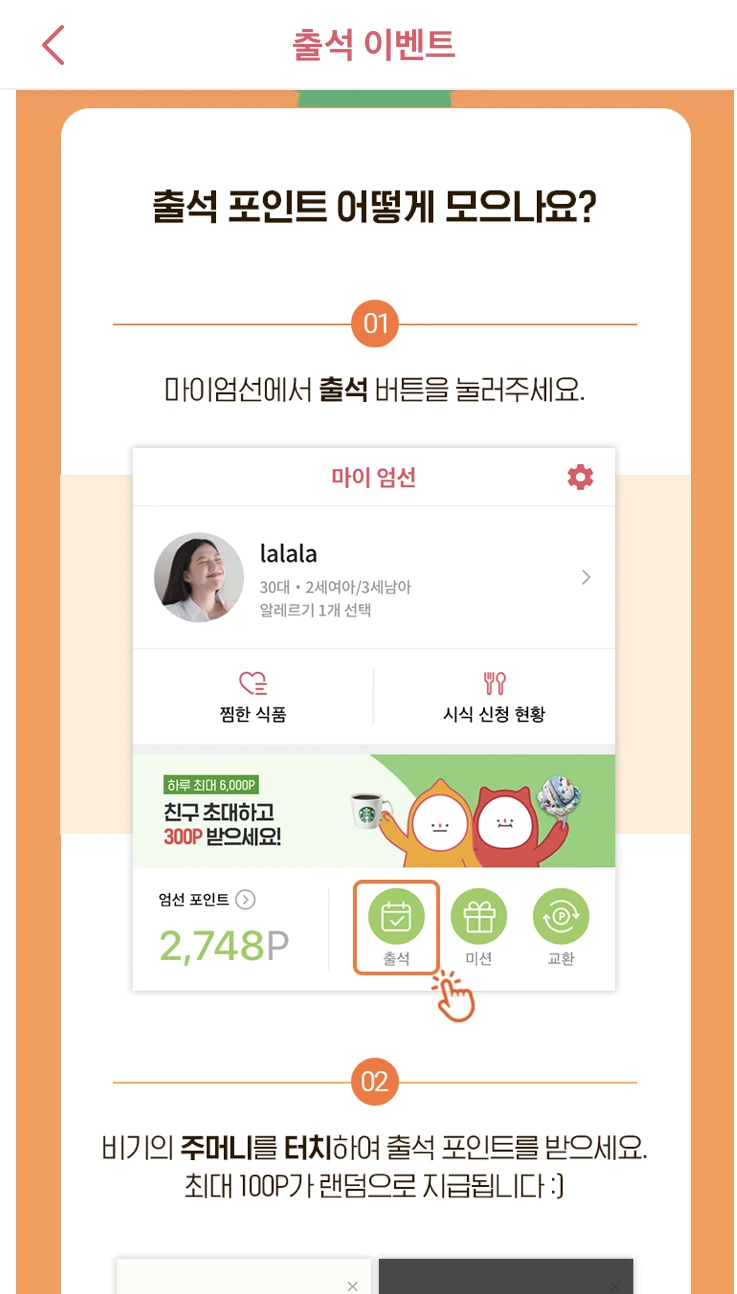 KakaoTalk_20220411_224149534.jpg?type=w966