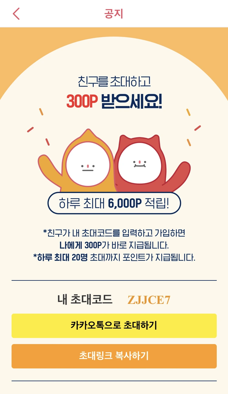 KakaoTalk_20220411_213438377.jpg?type=w966