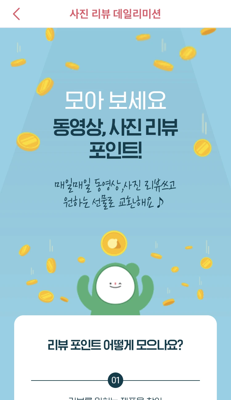 KakaoTalk_20220411_213439814.jpg?type=w966