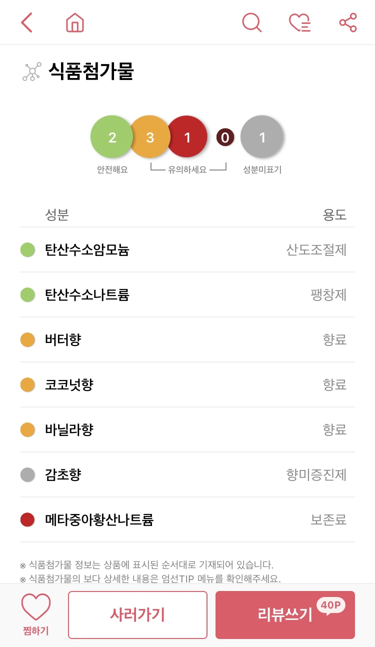 KakaoTalk_20220411_203426700.jpg?type=w966