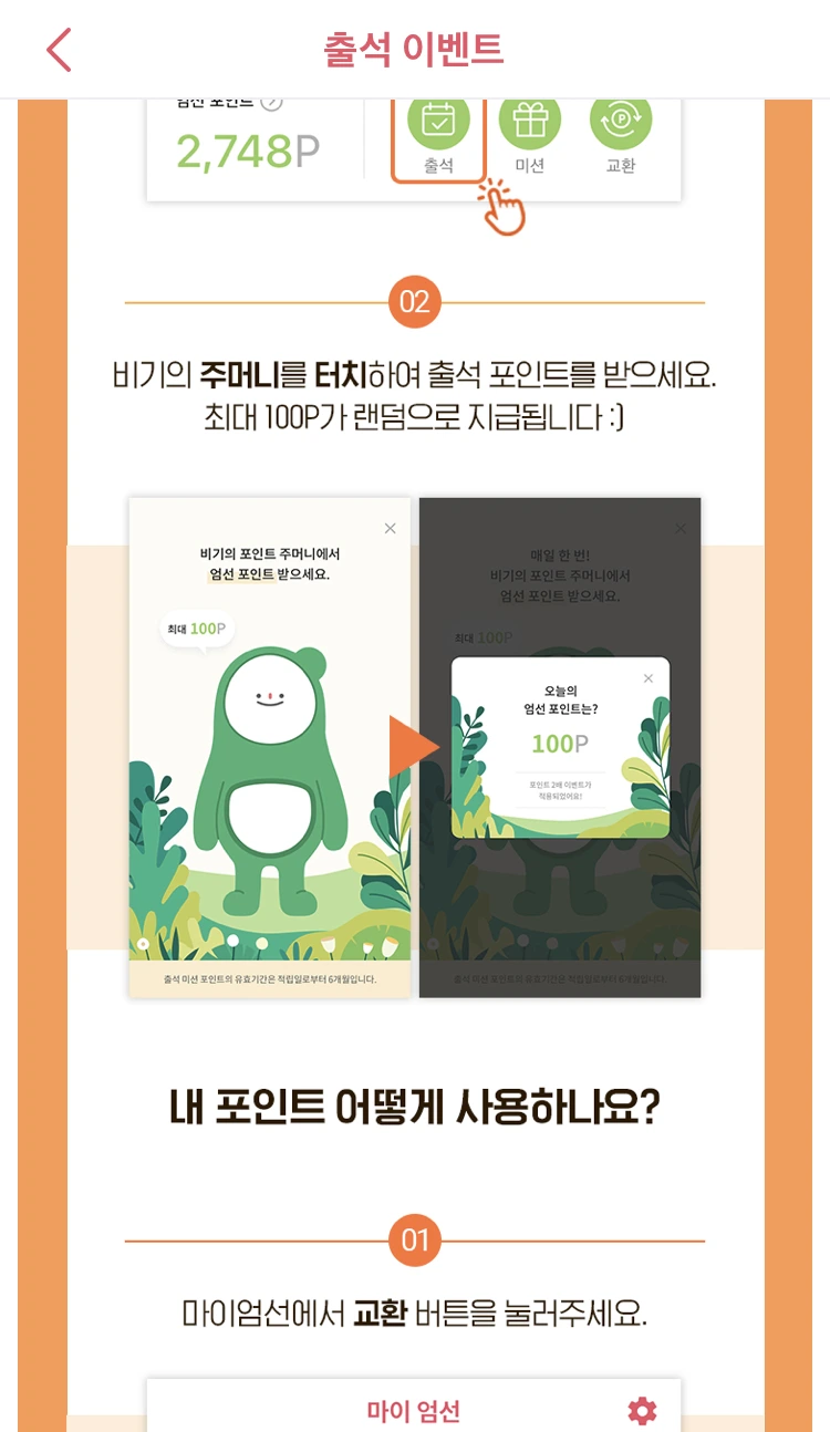 KakaoTalk_20220411_224150378.jpg?type=w966