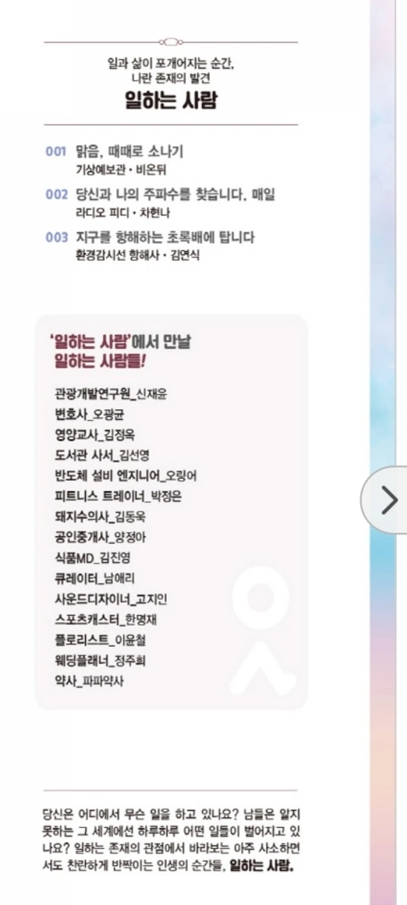 SE-7369150b-e2b0-11eb-8ad0-932ae8dca9a1.jpg?type=w1