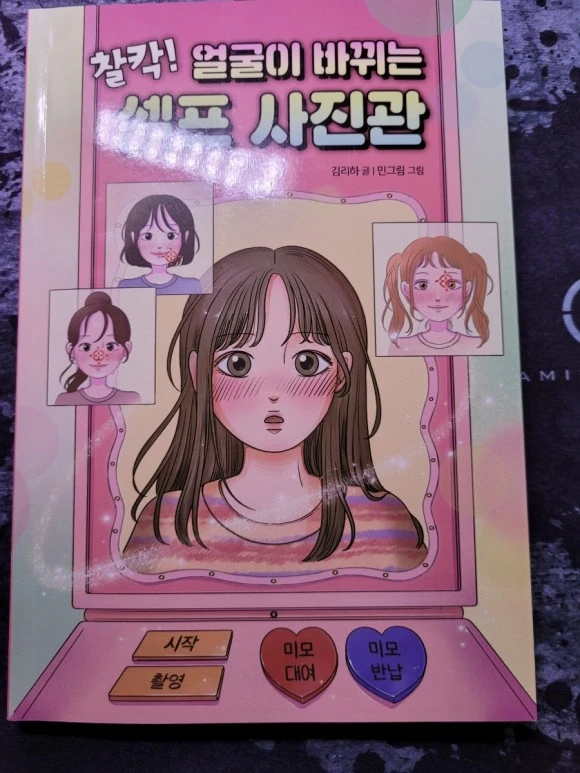 20240401%EF%BC%BF183839.jpg?type=w580