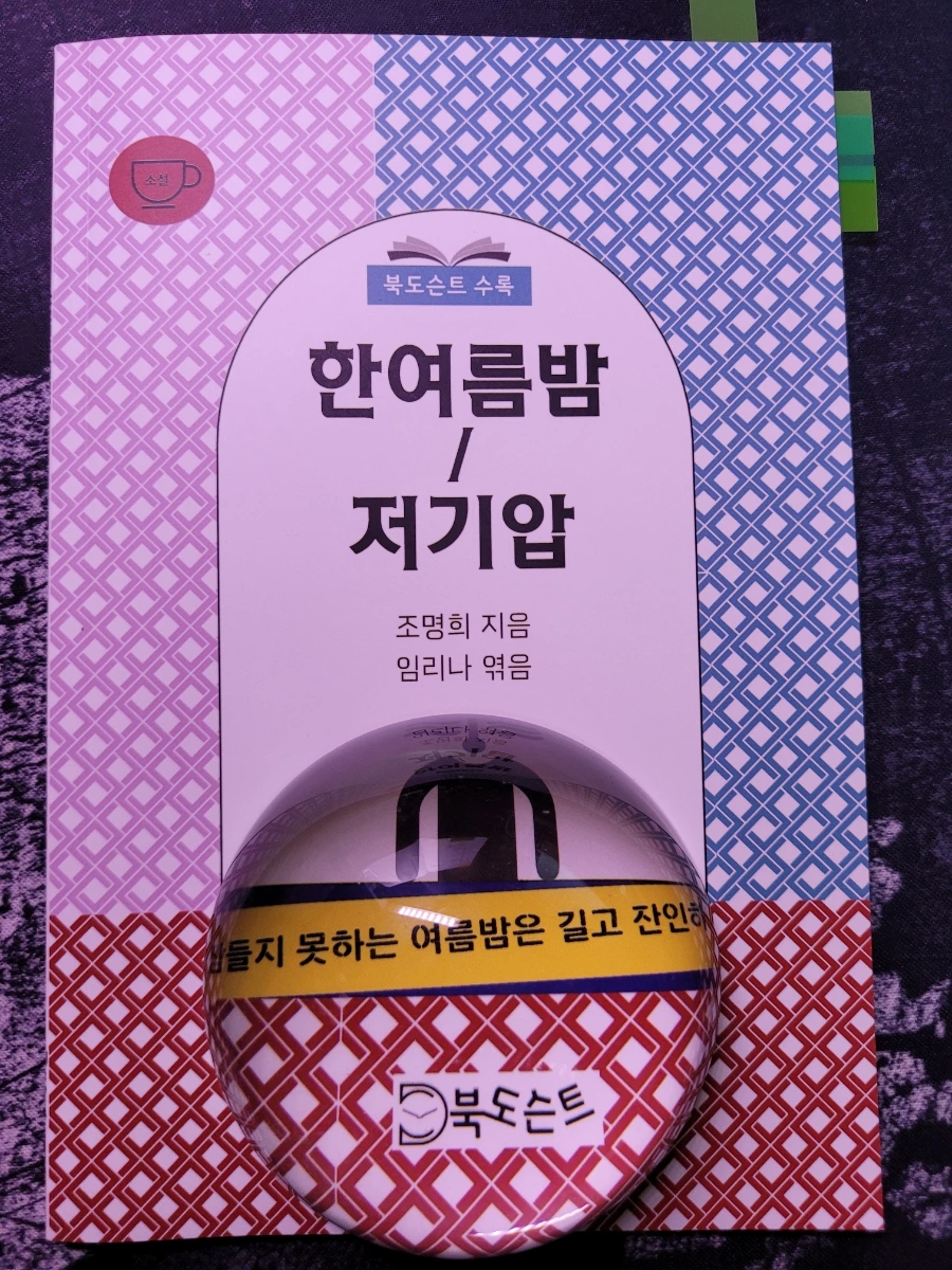 900%EF%BC%BF20250817%EF%BC%BF085522.jpg?type=w1