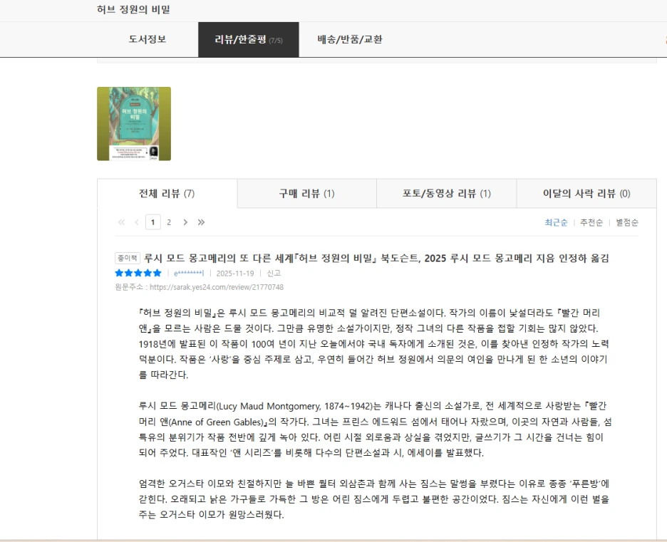 %EC%8A%A4%ED%81%AC%EB%A6%B0%EC%83%B7_2025-11-20_071450.png?type=w1