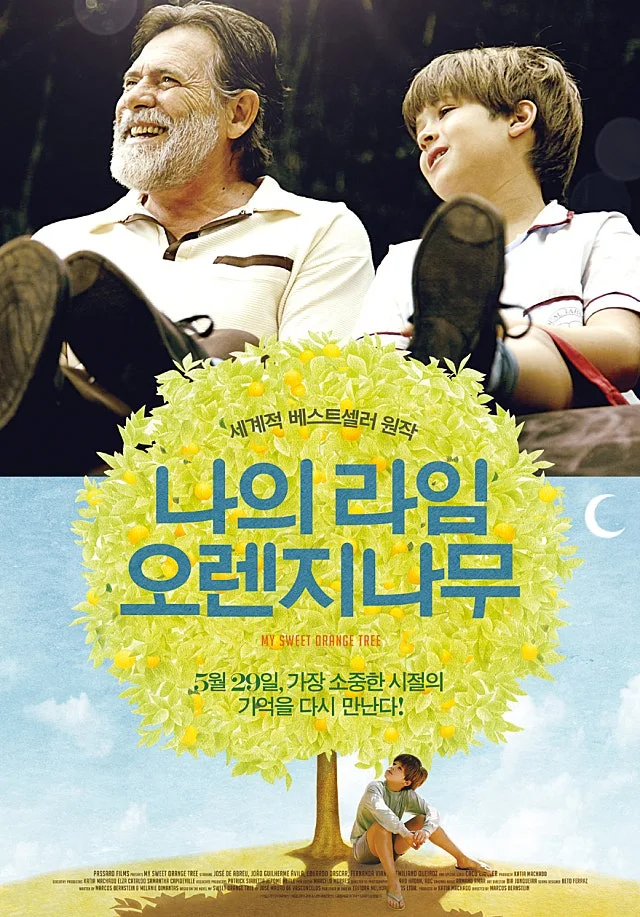 movie_image.jpg?type=w640_2