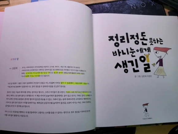 20240514%EF%BC%BF165903.jpg?type=w580