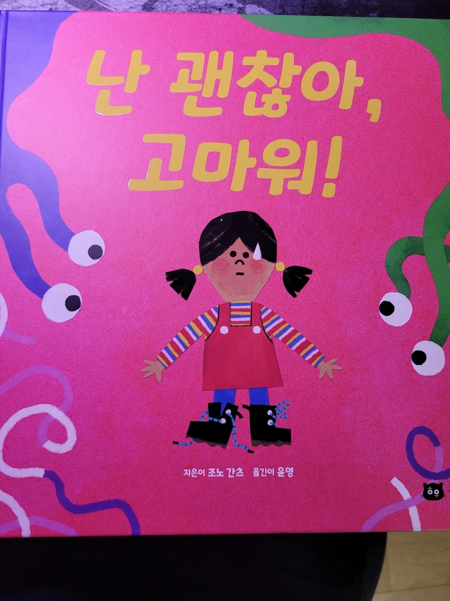 20240722%EF%BC%BF091128.jpg?type=w1