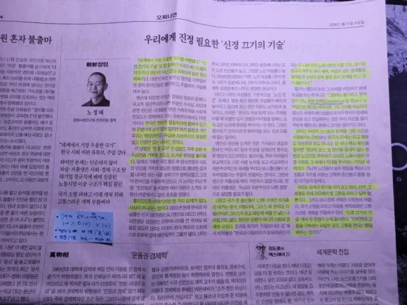 20240205%EF%BC%BF111315.jpg?type=w580