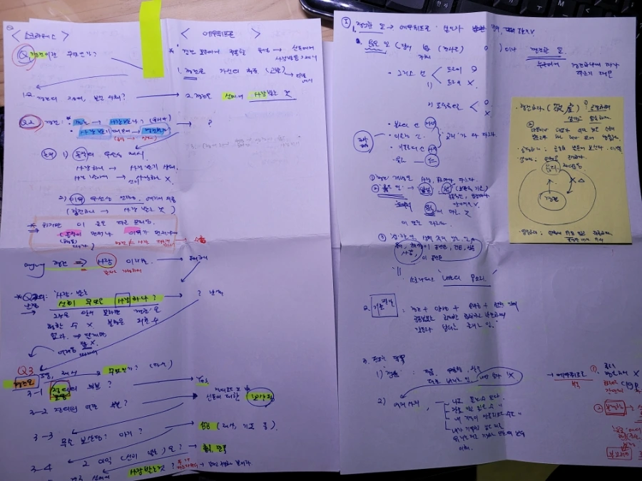 20240103%EF%BC%BF192402.jpg?type=w1