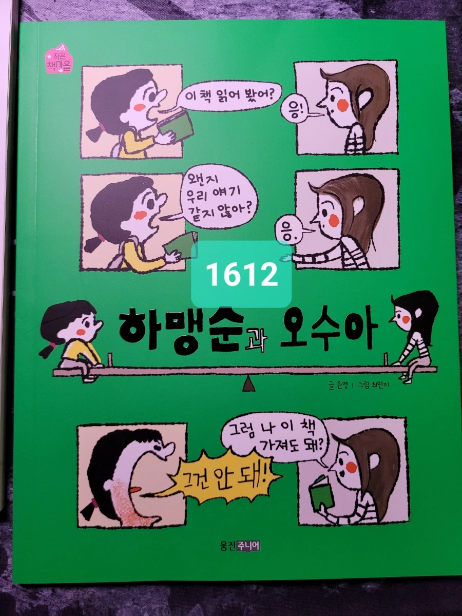 20240817%EF%BC%BF173948.jpg?type=w1