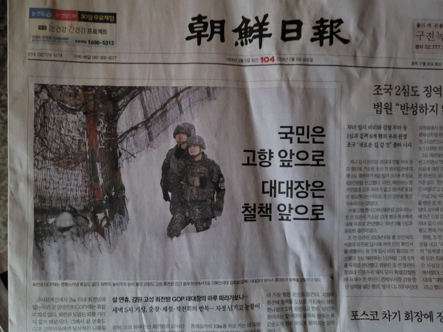 20240212%EF%BC%BF222942.jpg?type=w1