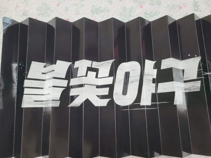 900%EF%BC%BF20250622%EF%BC%BF181428.jpg?type=w1