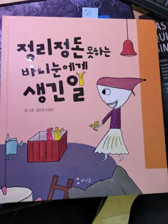 20240514%EF%BC%BF165926.jpg?type=w580