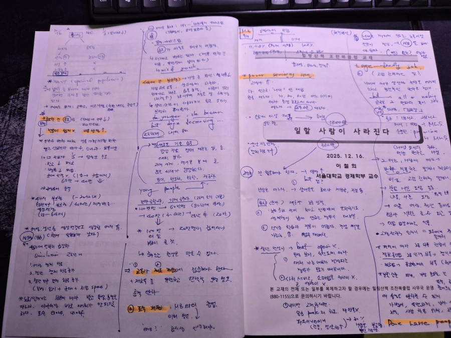 900%EF%BC%BF20251216%EF%BC%BF121333.jpg?type=w1