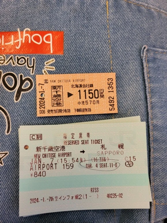 20240107%EF%BC%BF160027.jpg?type=w580