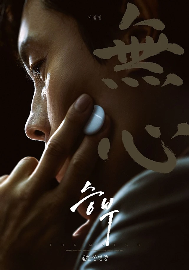 movie_image.jpg?type=w640_2