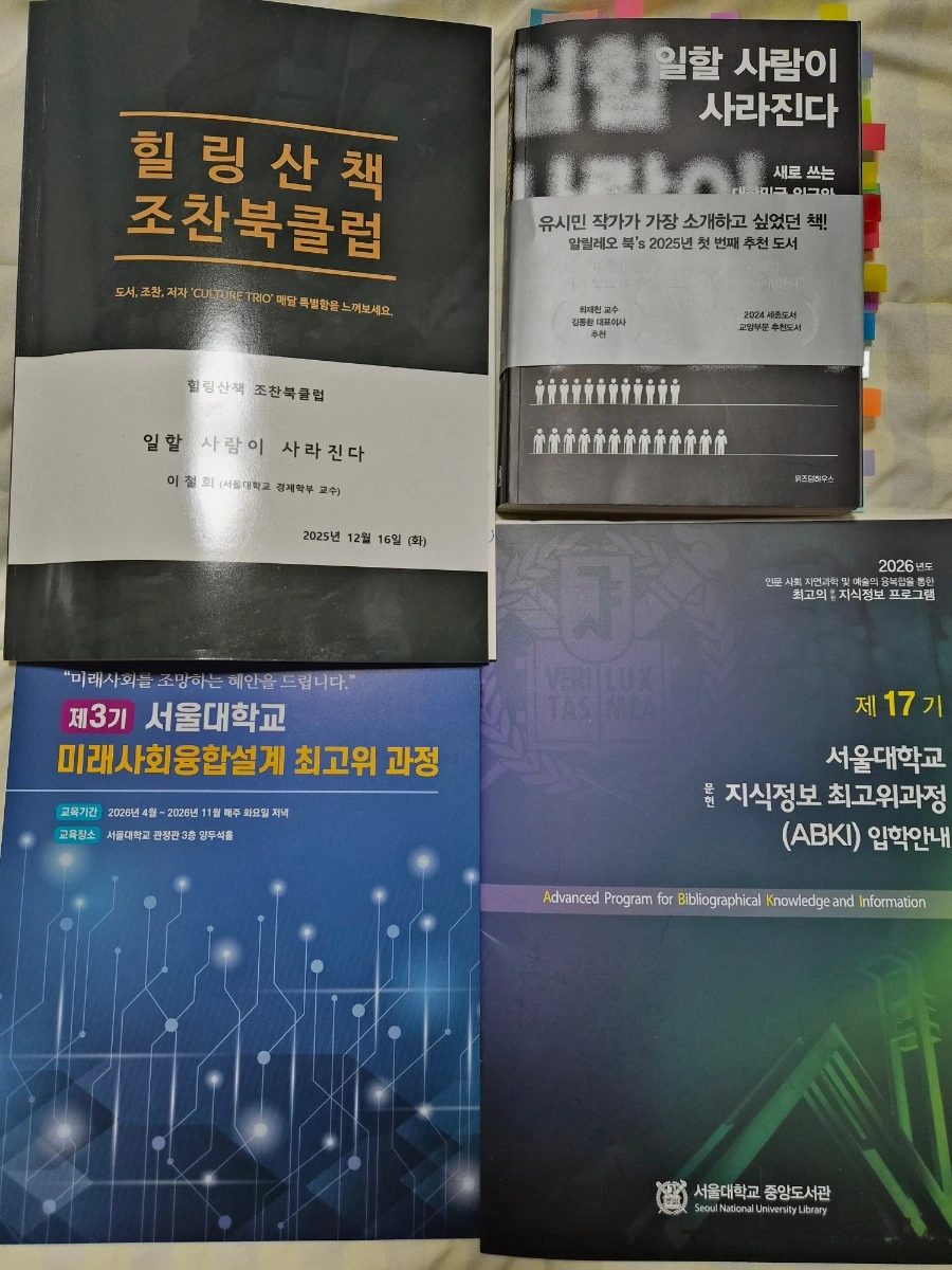 900%EF%BC%BF20251216%EF%BC%BF113609.jpg?type=w1