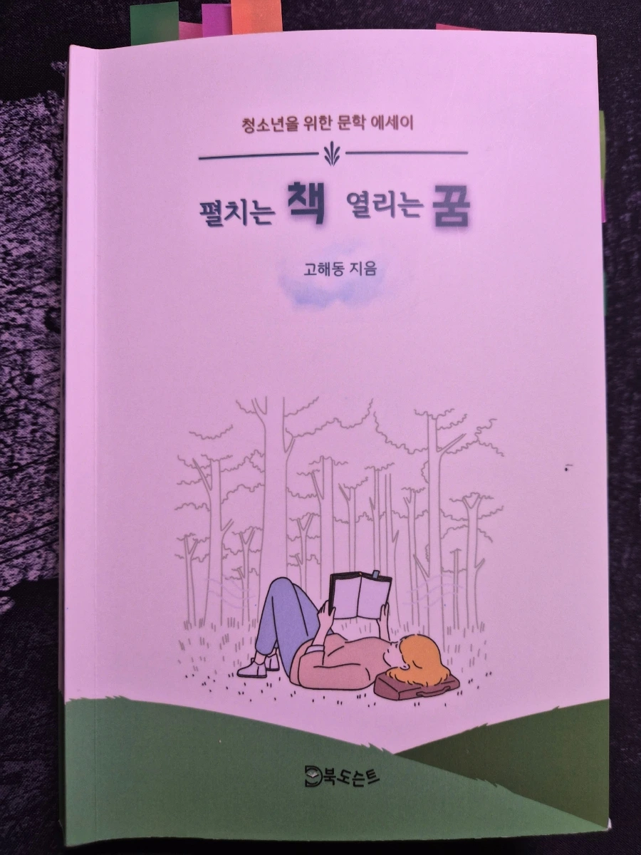 900%EF%BC%BF20251210%EF%BC%BF112243.jpg?type=w1