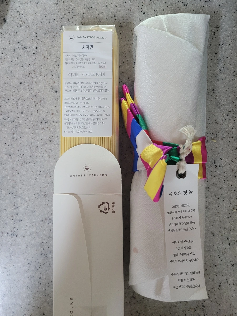 900%EF%BC%BF20250317%EF%BC%BF075908.jpg?type=w1