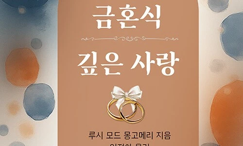 ?src=%22https%3A%2F%2Fimage.aladin.co.kr%2Fproduct%2F37842%2F48%2Fcover500%2Fk572033808_1.jpg%22&type=ff500_300