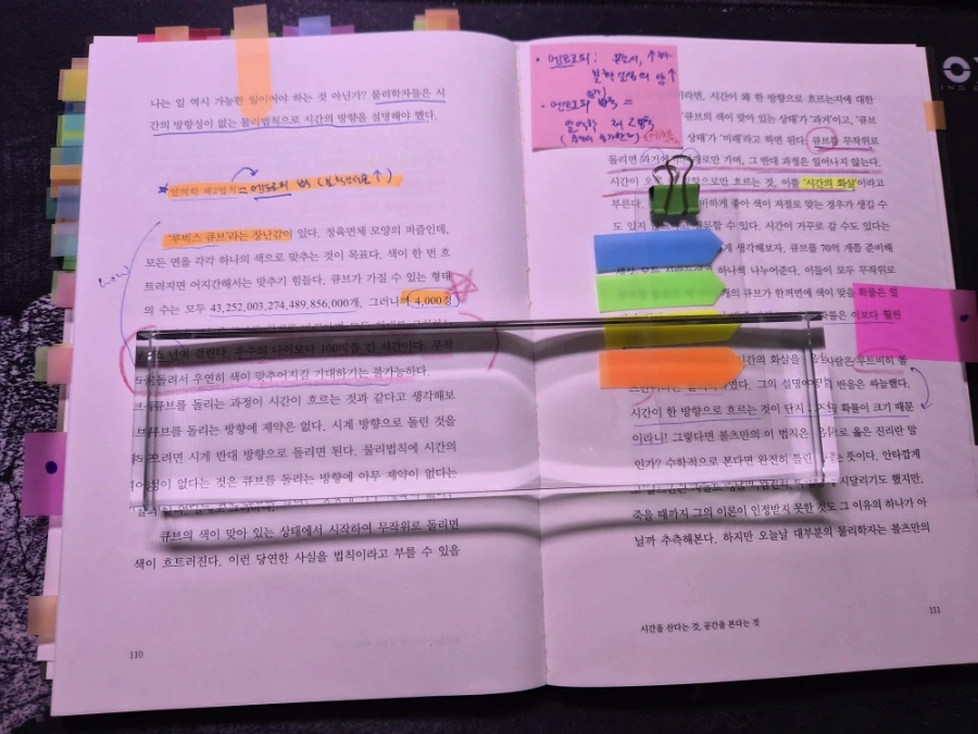 900%EF%BC%BF20251001%EF%BC%BF195329.jpg?type=w1