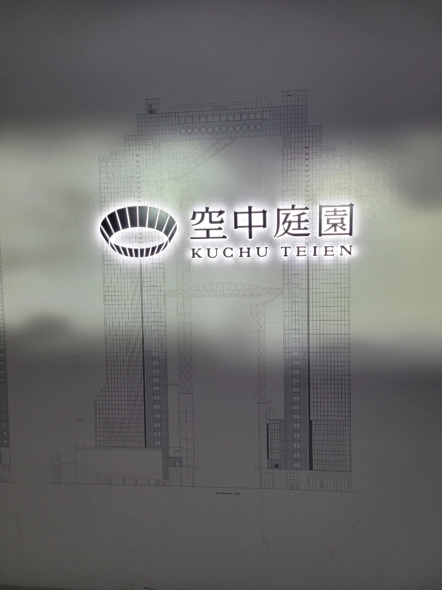 20240112%EF%BC%BF162618.jpg?type=w1